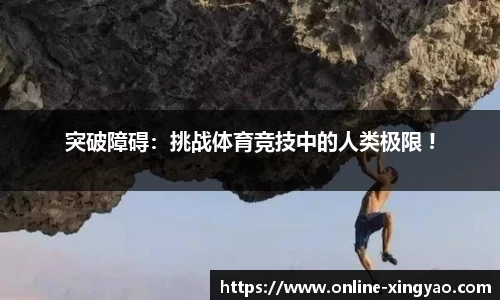 杏耀娱乐官网