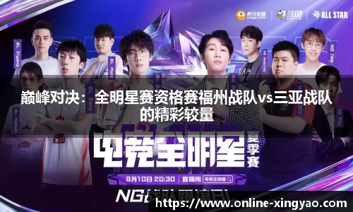 杏耀娱乐官网