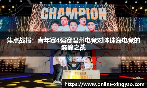 杏耀娱乐