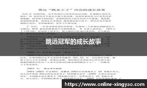 杏耀娱乐