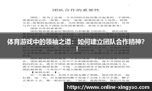 杏耀娱乐