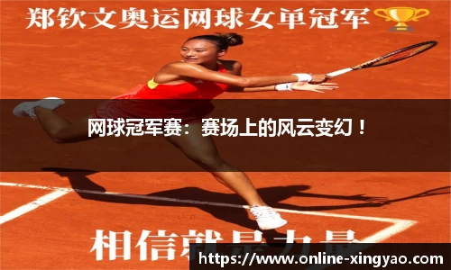 杏耀娱乐官方网站