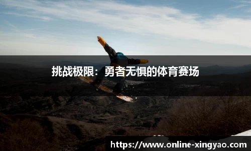 杏耀娱乐官方网站