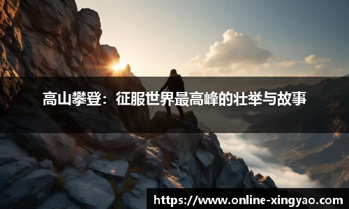 杏耀娱乐