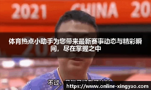 杏耀娱乐